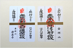 amulets-01.jpg