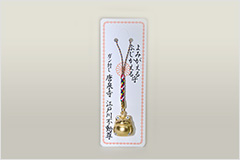 amulets-02.jpg