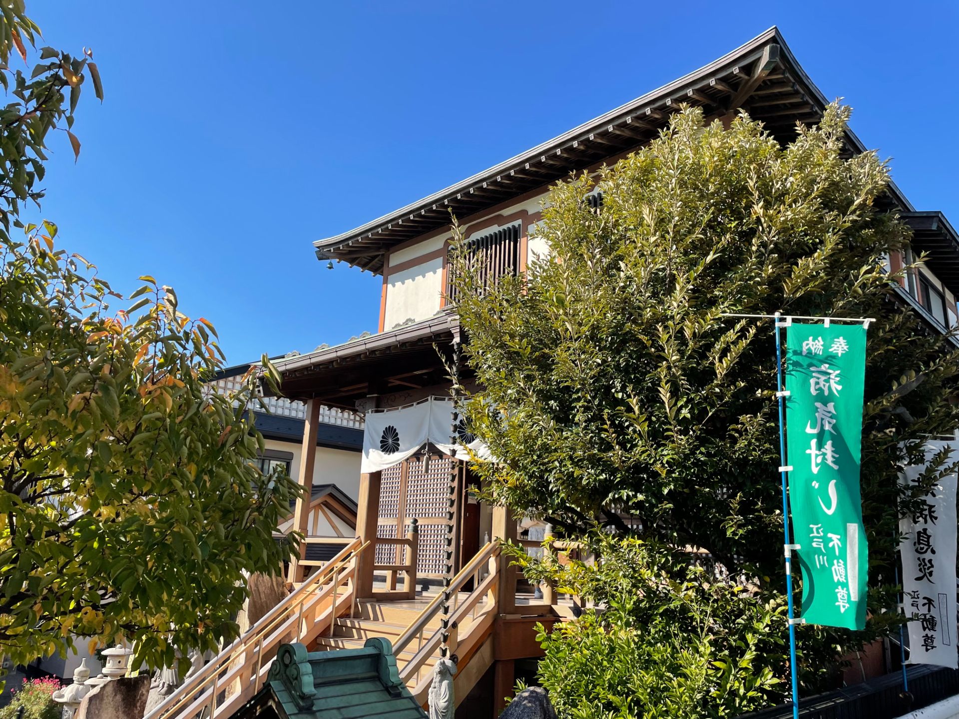 当山の縁起と歴史