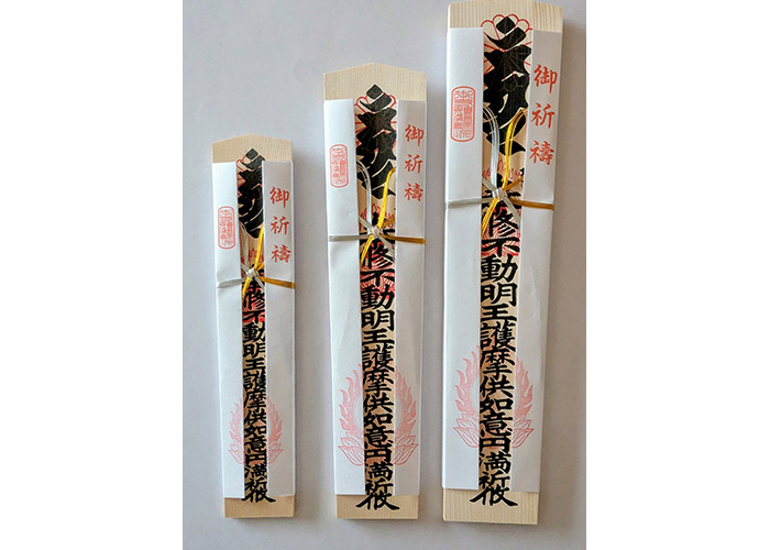 普通札