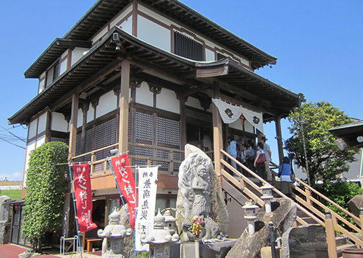 唐泉寺について